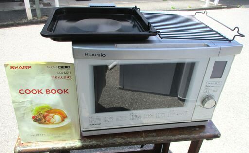 ☆シャープ SHARP AX-MX1 ウォーターオーブンヘルシオ◆ヘルシー調理