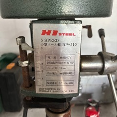 小型ボール盤