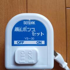 Msポンプセットの画像