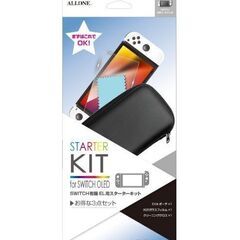 Nitendo Switch 有機EL用 スターターキット 3点セット