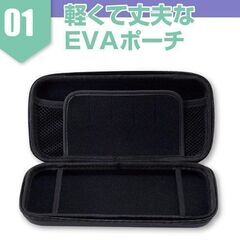 Nitendo Switch 有機EL用 スターターキット 3点セットの画像