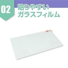 Nitendo Switch 有機EL用 スターターキット 3点セットの画像