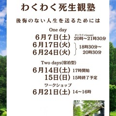 心をリセットしませんか？