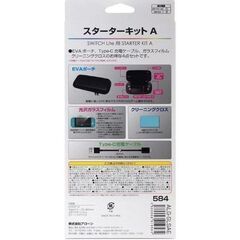 Nitendo Switch Lite用 スターターキット 4点セットの画像