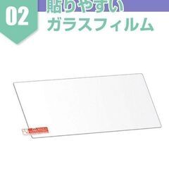 Nitendo Switch Lite用 スターターキット 4点セットの画像
