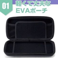 Nitendo Switch Lite用 スターターキット 4点セットの画像