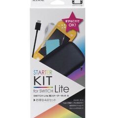 Nitendo Switch Lite用 スターターキット 4点セット