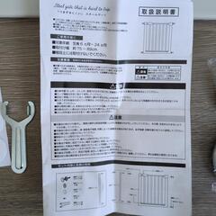 ベビーゲート　美品の画像