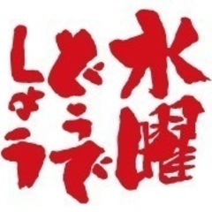 水曜どうでしょうのDVD貸して欲しいです