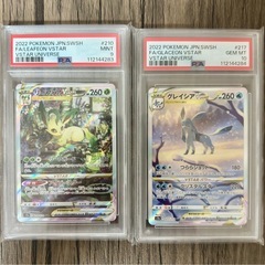 【PSA9.10】連番 リーフィア グレイシア vstar ユニ...