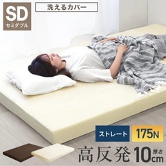 【美品】セミダブル マットレス 美品の画像