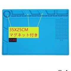 シリコンマット 新品未使用 作業用 ハンダ付け マット しの画像