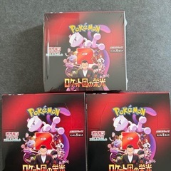 ポケモンカードロケット団 4BOX