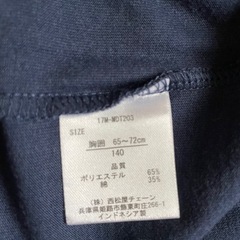 キッズTシャツ140 未使用の画像
