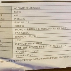 【無料】Stadler Form Eva little超音波加湿器の画像