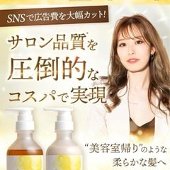 【新品未使用】Kaminii カミニー モイストリッチシャンプートリートメント セットの画像