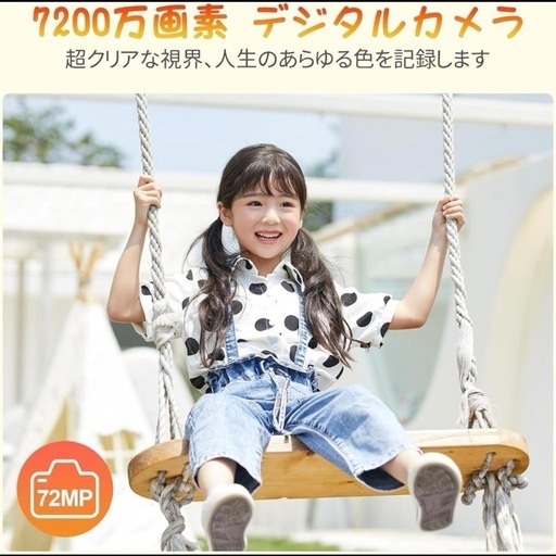 【新品未使用】 5K デジカメ 7200万画素 2.8インチ AFオートフォーカス