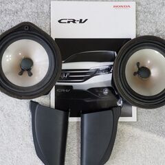 ホンダ　CR-V DBA-RM1 ガソリン車　フロント純正スピー...