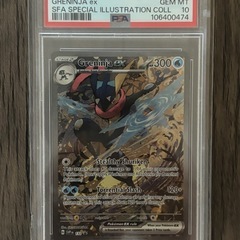 海外限定 ゲッコウガex プロモ SAR 英語版　psa10
