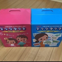 しちだ式　ドッツカード