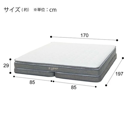 ニトリNスリープクイーンサイズ上段1枚タイプマットレス N