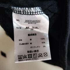 東京リベンジャーズの長袖Tシャツ160センチの画像