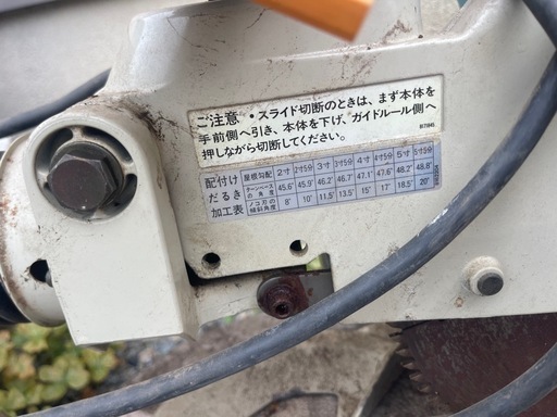 カット