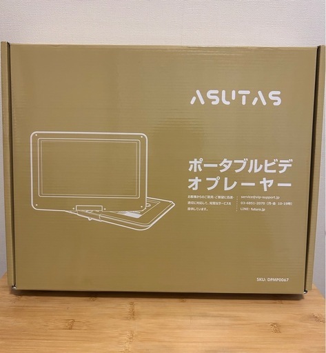 ポータブルdvdプレーヤー 17.9型 液晶 14インチ内蔵ダブル
