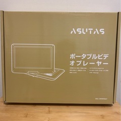 ポータブルdvdプレーヤー 17.9型 液晶 14インチ内蔵ダブル