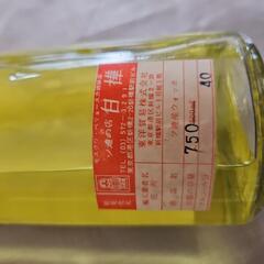旧ソ連産　レモンウォッカ　リモンナヤ　アルコール40%　古酒　ウォッカ　未開封の画像