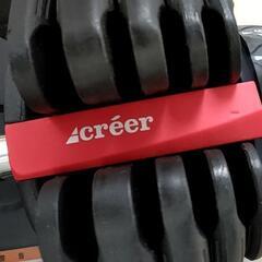 BATENA(バテナ) 可変式ダンベル 24kg アジャスタブルダンベル 15段階調整の画像