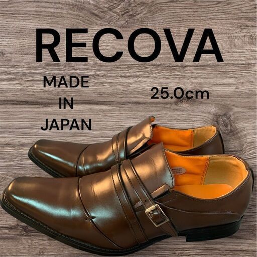 RECOVA 本革 ビジネスシューズ 25cm ブラウン 日本製 ダブル