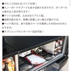 HIACE VAN S-GLワイド用 高級アルミフレーム