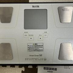 タニタ体組成計 インナースキャン50 BC-320