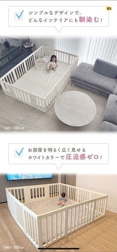 新品未使用　ベビーサークル　ベビーゲート