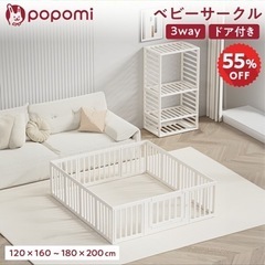 新品未使用　ベビーサークル　ベビーゲート
