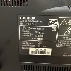 形名26RE1S TOSHIBA REGZA
