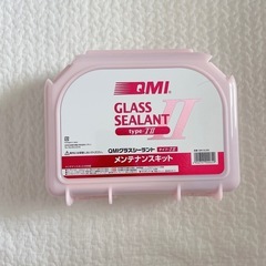 QMIグラスシーラントタイプＴⅡ メンテナンスキット