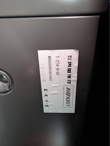 内田洋行　両開き書庫　2台セット
