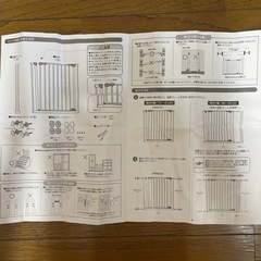 ((お譲り先決定))ベビー
ゲートの画像