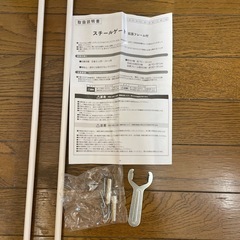 ((お譲り先決定))ベビー
ゲートの画像