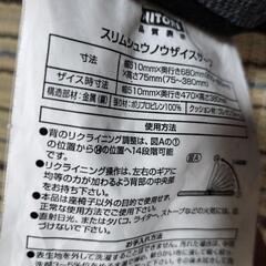 ニトリ　丸型座椅子　コンパクトきれいめ最終の画像