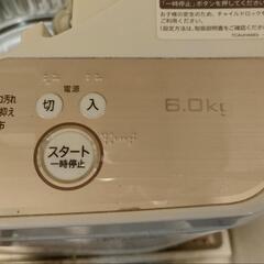 シャープ洗濯機　ES-GE6Dの画像