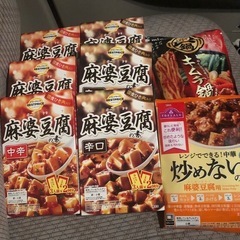麻婆豆腐の素　キムチ鍋スープ　1470円相当