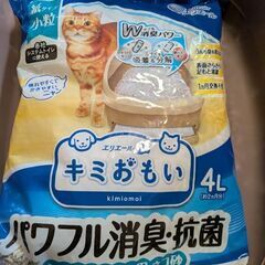 猫　トイレセット＆　エサ容器　ユニチャーム
