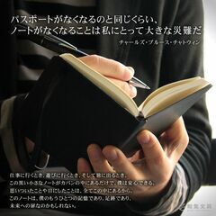 【新品 / モレスキン】 定番 ハードカバー ノートブック ポケット