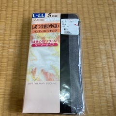 ストッキング