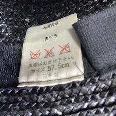 帽子の画像