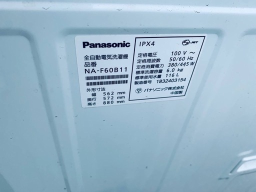Panasonic NA-F60B11洗濯機 (umr) 大日の生活家電《洗濯機》の