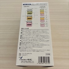 【新品】ツリーランチボックスとカトラリーセット　お弁当箱の画像